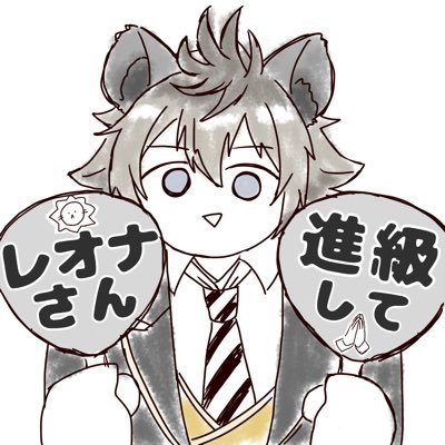 瀧城祥稀さんのプロフィール画像