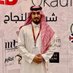منصور الزهراني| MANSOUR ALZAHRANI (@mnns_20) Twitter profile photo منصور الزهراني| MANSOUR ALZAHRANI (@mnns_20) Twitter profile photo