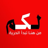 Lakome2 (@lakome2) 's Twitter Profile Photo