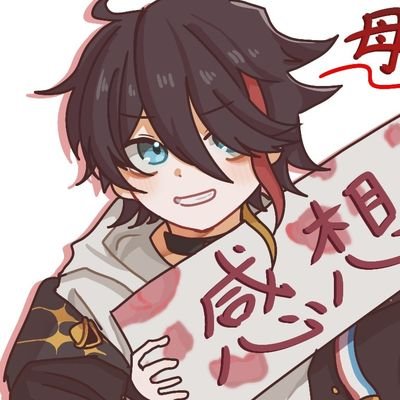 ももち姉 (@mmc_neesan) / X
