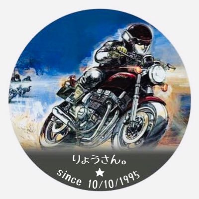 ⚡️東京二輪🧨発破技士のりょうさん。