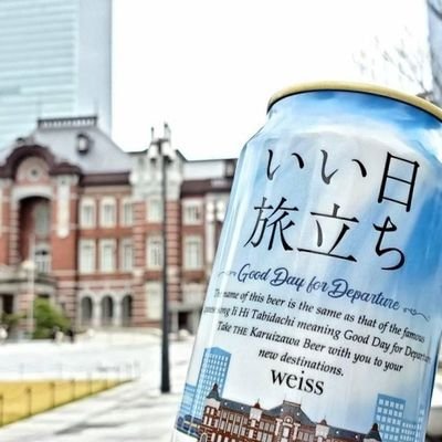 きむ🍺さんのプロフィール画像