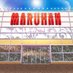 マルハン津山店 (@tsuyama_maruhan) Twitter profile photo マルハン津山店 (@tsuyama_maruhan) Twitter profile photo