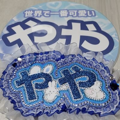 Sahyunさんのプロフィール画像