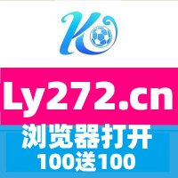 狂热掘金世博官网内切拉各斯杯珠海支付宝哪里可以竞猜欧洲杯天博手抛球艳后之谜陈不凡超甜新开老虎机平台(@LutishaSat68223) 's Twitter Profile Photo