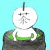 粗茶柱着物🍵🪵👘 (@sochabashira_k) Twitter profile photo 粗茶柱着物🍵🪵👘 (@sochabashira_k) Twitter profile photo