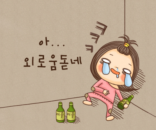 서울/18남/고등학생/게임/영화/음악/당구/던파/갤럭시S/당구/여행/심심/카톡/꿈(방송스태프)