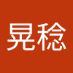 小野晃稔 (@yd45p5jl1f21962) Twitter profile photo 小野晃稔 (@yd45p5jl1f21962) Twitter profile photo