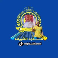 🦂مَــاْجِــدٌ آلّشـريِـف💛💙 (@majedalsharee17) Twitter profile photo