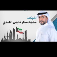 اللجنه الاعلاميه| محمد مطر دايس العنتري (@mohamad_alantri) Twitter profile photo