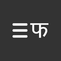 FarakDhar. (@farakdhar) 's Twitter Profile Photo FarakDhar. (@farakdhar) 's Twitter Profile Photo