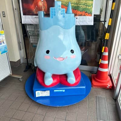 科学収集用アカウント