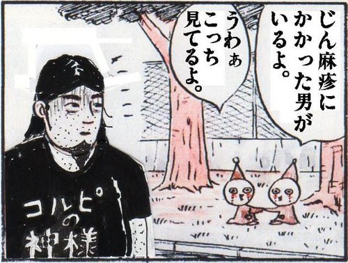 サタンタンゴを観た