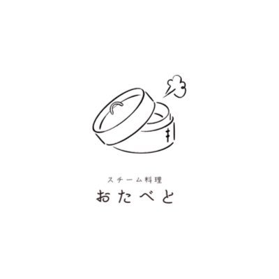 スチーム料理 おたべと 手作りしゅうまいが自慢の和モダンカフェ。◼️Lunch 11:00〜15:00 定休日 月•火(祝日不定休) . ◼️〒213-0011 神奈川県川崎市高津区久本2-1-9沓内ビル2F ◼️☎︎ 070-9118-2855(電話予約受付中)