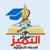 خدمات طلابية حل واجبات رسائل ماجستير بحوث مشاريع (@sintar_02) Twitter profile photo خدمات طلابية حل واجبات رسائل ماجستير بحوث مشاريع (@sintar_02) Twitter profile photo
