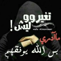 حزين معذاب في ذامتك ياحب (@alsd_ywsf) 's Twitter Profile