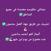 ابو متعب سكليف (@mashal_536) Twitter profile photo