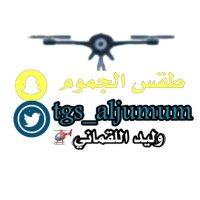 وليد اللقماني طقس الجموم💨💨🚁(@tgs_aljumum) 's Twitter Profile Photo