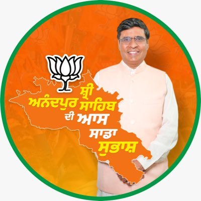 State Vice President BJP4Punjab | Director, Railtel corporation of India, Former Senator @OfficialPU , Former Director on board , Hindustan copper limited.