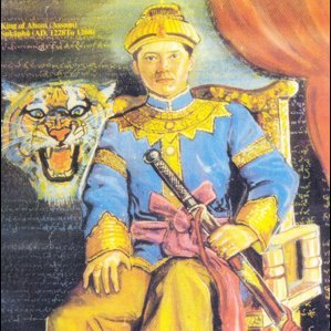 Ahom Prince of Assam ৰাজকোঁৱৰ Profile