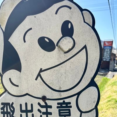 KIX_meen0325's profile picture. LUSHとか車とか無印とか写真とかのオタ 雑多だよ