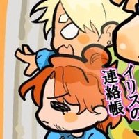 オオミドロ (@kireppasimidoro) 's Twitter Profile Photo