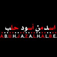 صقر الشمري (@alshmry35941) 's Twitter Profile