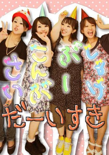 risu1003's profile picture. 2018.11~2019.5/Hiroshima💛
2019*0817/Australia🇦🇺Melbourne
2020*0307/Okinawa
2022~2023.5/Mie
2023*06/Tochigi
2023*07~2024*04/Mie💛
2024*04~2024*06/Abashiri