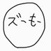 ズーもー (@zuumoooo1991) Twitter profile photo ズーもー (@zuumoooo1991) Twitter profile photo