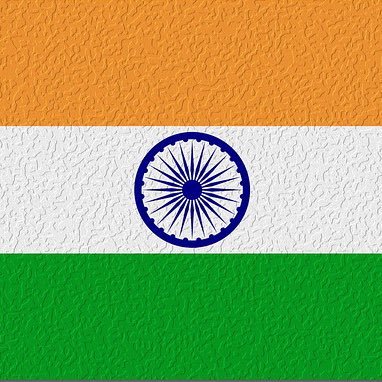 India भारत