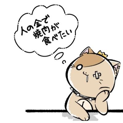 カピバラさんのプロフィール画像