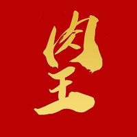肉王品牌阳具(2号) (@rowong888) 's Twitter Profile