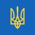 Ukraine / Україна (@Ukraine) Twitter profile photo
