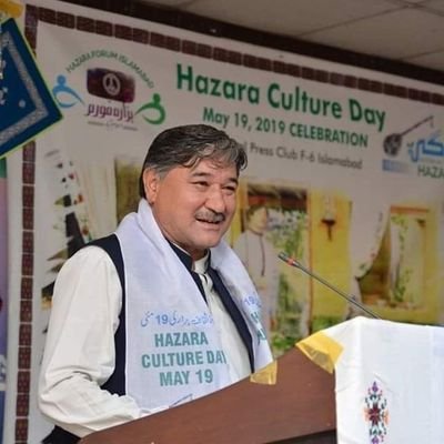Just Call Me Hazara❤ ( Peace, Love, Brotherhood)