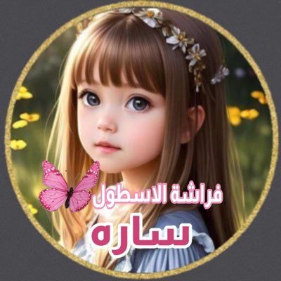 ﴿ إِذْ نَادَىٰ رَبَّهُ نِدَاءً خَفِيًّا ﴾ كم من همسةِ تضرّع رُفعت من محراب الخفاء فاهتزت لها أبواب الإجابة! يارب تقبل دعواتنا ليس لنا غيرك.