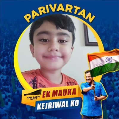 A common man. . . optimistic to see Arvind Kejriwal as PM. ardent supporter of AAP. Bhakts plz do not add me. Retweets not completely endorsed