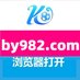 开云体育亚新爱体育欧洲杯百家乐鱼爱游戏米兰AG真人OD乐竞亚博赛车牛牛电竞飞艇开元棋牌澳州九游星空 (@stacywater73708) Twitter profile photo 开云体育亚新爱体育欧洲杯百家乐鱼爱游戏米兰AG真人OD乐竞亚博赛车牛牛电竞飞艇开元棋牌澳州九游星空 (@stacywater73708) Twitter profile photo