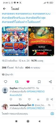 Sayfon58773's profile picture. 