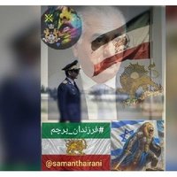 HOPE👑رمزآزادی و بهروزی ایرانیان، پرچم شیر وخورشید(@omidvarravdimo) 's Twitter Profile Photo