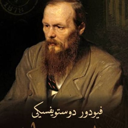 لا تقع فى الحب سوف يجعلڪ شخصاً تافهاً ...
ولا تبقي وحيداً سوف يصيبڪ الألم
ولا تسألني عن الحل !!