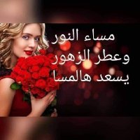 Rahaf Hamad (@r_h_f_h) 's Twitter Profile