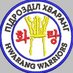 Hwarang Warriors (@HwarangContact) Twitter profile photo