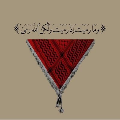 blackenga2005's profile picture. اللهم انصر اخواننا في فلسطين اللهم انصرهم نصر عزيزٍ مقتدر 🇵🇸🇵🇸🇵🇸🇵🇸🇵🇸#freepalestine