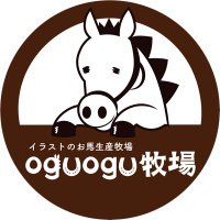 🪩oguogu牧場の牧場長(@oguogufarm) 's Twitter Profile Photo