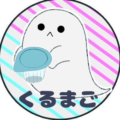 おばけとガムシロのゆっくり実況者✨
ポケモンSVの動画をYouTubeとニコニコにて投稿中!
ぜひぜひ1度動画見に来てね✨
