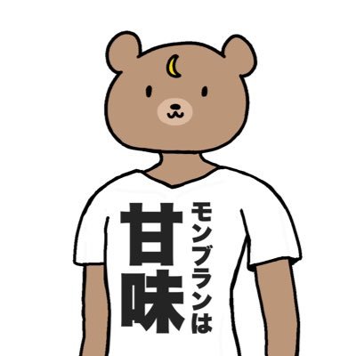 汚染シティブモンスター(かんみ)さんのプロフィール画像