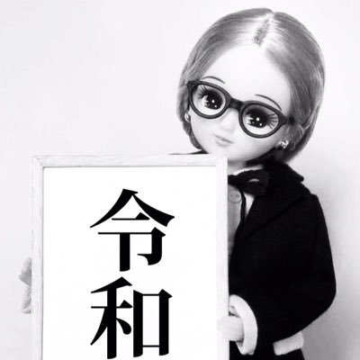 ネコノミスト・Elon Musk・米国株・長澤まさみ・半導体・MAGA🇺🇸🐈⬛🐈とまったり暮らしてます🇯🇵