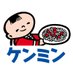 ケンミン食品【公式】/KENMIN FOODS (@kenmin_jp) Twitter profile photo ケンミン食品【公式】/KENMIN FOODS (@kenmin_jp) Twitter profile photo
