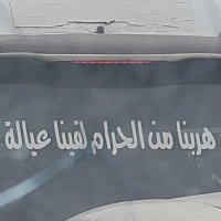 سيف حمود (@syf6895) 's Twitter Profile