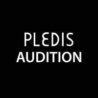 플레디스 캐스팅팀 오디션 (@pledis_audition) 's Twitter Profile